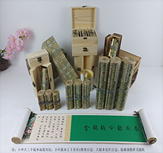 庄浪胡也佛金瓶梅秘戏图3卷-小中大三版